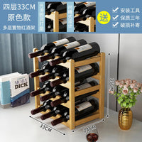 Eco-Friendly Bamboo Wine Rack – Stackable, 2/3/4-Tier, 6-16 Bottle Capacity, Warm Wood Finish
