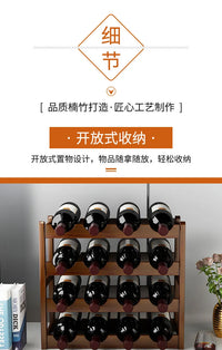 Eco-Friendly Bamboo Wine Rack – Stackable, 2/3/4-Tier, 6-16 Bottle Capacity, Warm Wood Finish