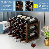 Eco-Friendly Bamboo Wine Rack – Stackable, 2/3/4-Tier, 6-16 Bottle Capacity, Warm Wood Finish