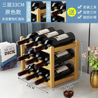 Eco-Friendly Bamboo Wine Rack – Stackable, 2/3/4-Tier, 6-16 Bottle Capacity, Warm Wood Finish