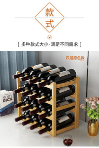 Eco-Friendly Bamboo Wine Rack – Stackable, 2/3/4-Tier, 6-16 Bottle Capacity, Warm Wood Finish