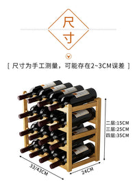 Eco-Friendly Bamboo Wine Rack – Stackable, 2/3/4-Tier, 6-16 Bottle Capacity, Warm Wood Finish