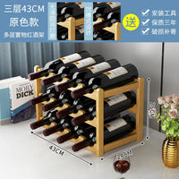 Eco-Friendly Bamboo Wine Rack – Stackable, 2/3/4-Tier, 6-16 Bottle Capacity, Warm Wood Finish