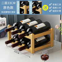 Eco-Friendly Bamboo Wine Rack – Stackable, 2/3/4-Tier, 6-16 Bottle Capacity, Warm Wood Finish